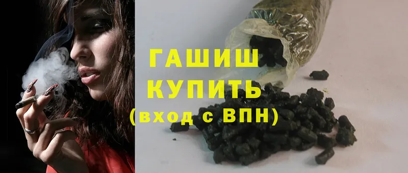 ГАШИШ Cannabis  Лыткарино 