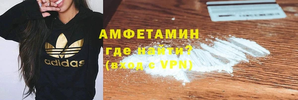 MDMA Premium VHQ Вязьма