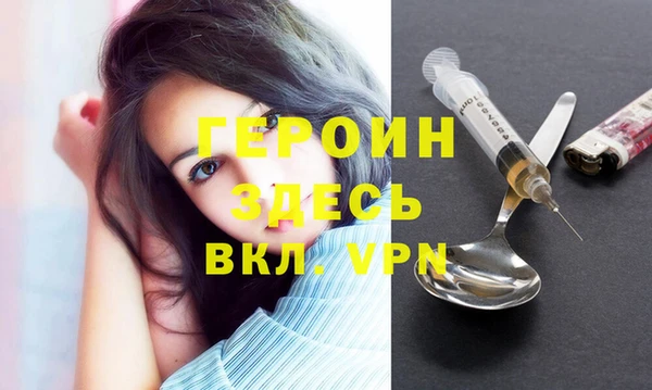 MDMA Premium VHQ Вязьма