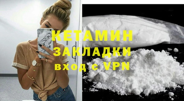 MDMA Premium VHQ Вязьма