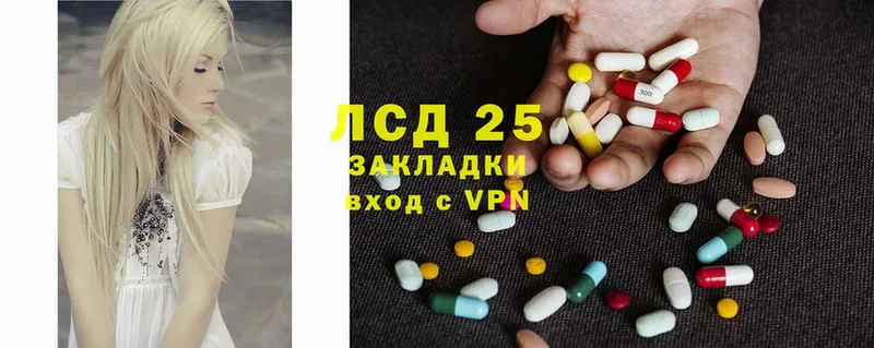 MEGA вход  Лыткарино  Лсд 25 экстази ecstasy  где купить  